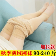 Mùa thu đông 2017 nhung mỏng cực rộng quần legging dày cộng với phân bón để tăng mỡ cho chị em eo cao quần lửng