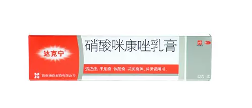 达克宁 Мазь нитрат нитрат мимоназол крем 20 г лечения ноги