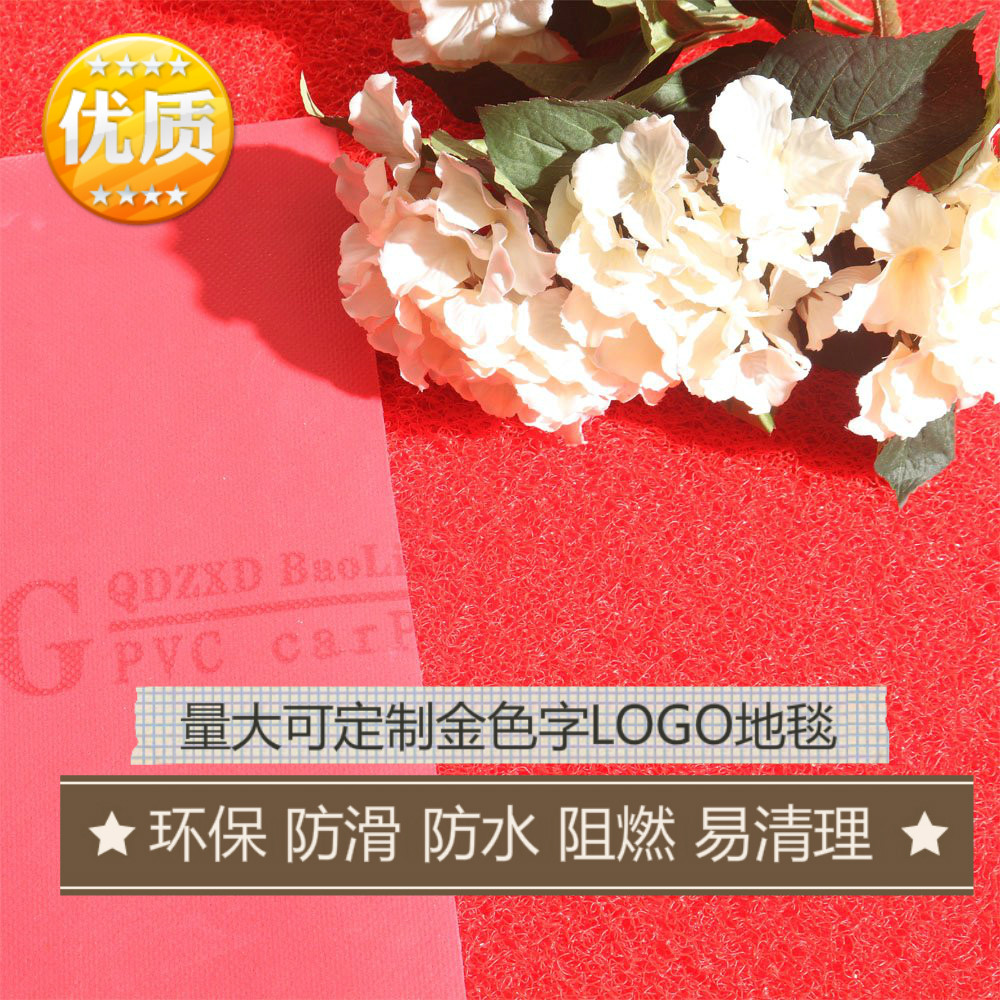 Thickened plastic pvc engineering carpet custom advertising LOGO mat door mat anti-slip mat 3G spinneret red carpet