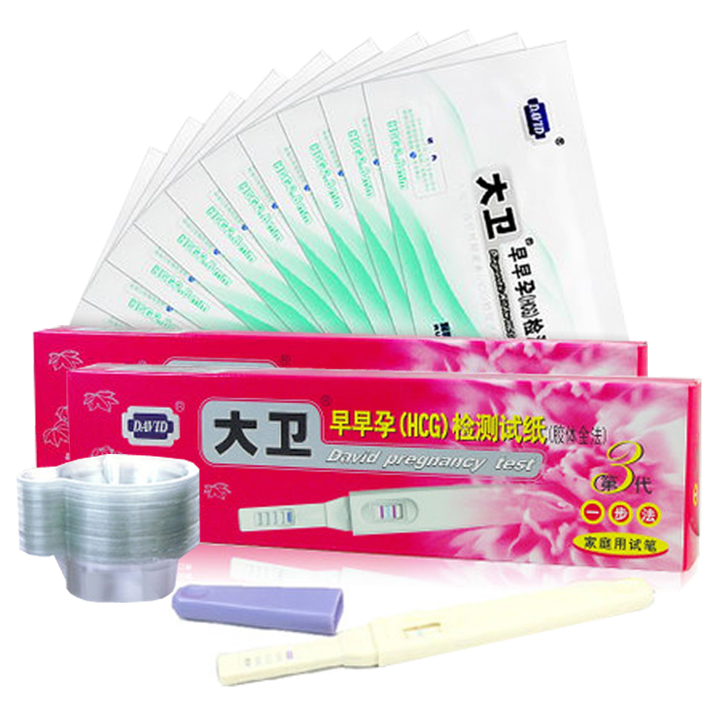 验孕棒2支+早早孕检测试纸10+尿杯15 检测怀孕 测孕笔计生用品sw