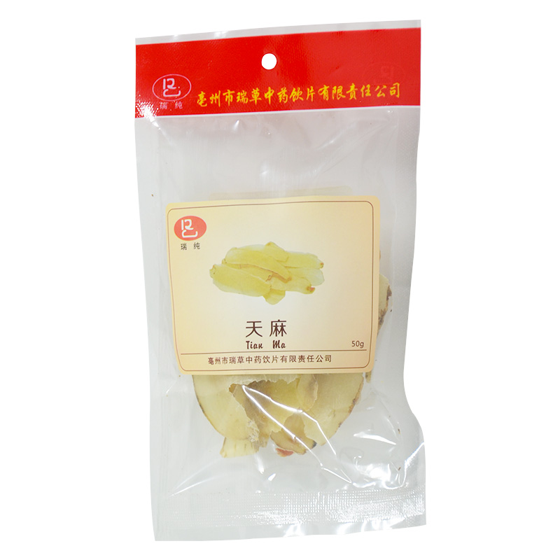 瑞草 天麻 50g 安徽产 天麻片
