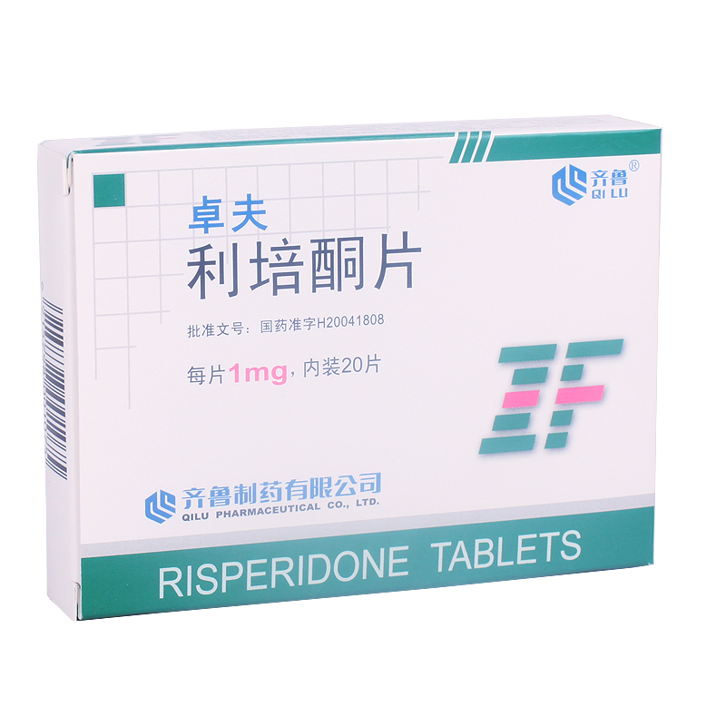 齐鲁 卓夫 利培酮片 1mg*20片/盒