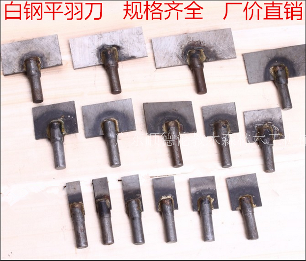 Flat feather knife Blank trimming machine blank knife High-speed mesh white steel blade Self-grinding woodworking milling cutter Engraving knife