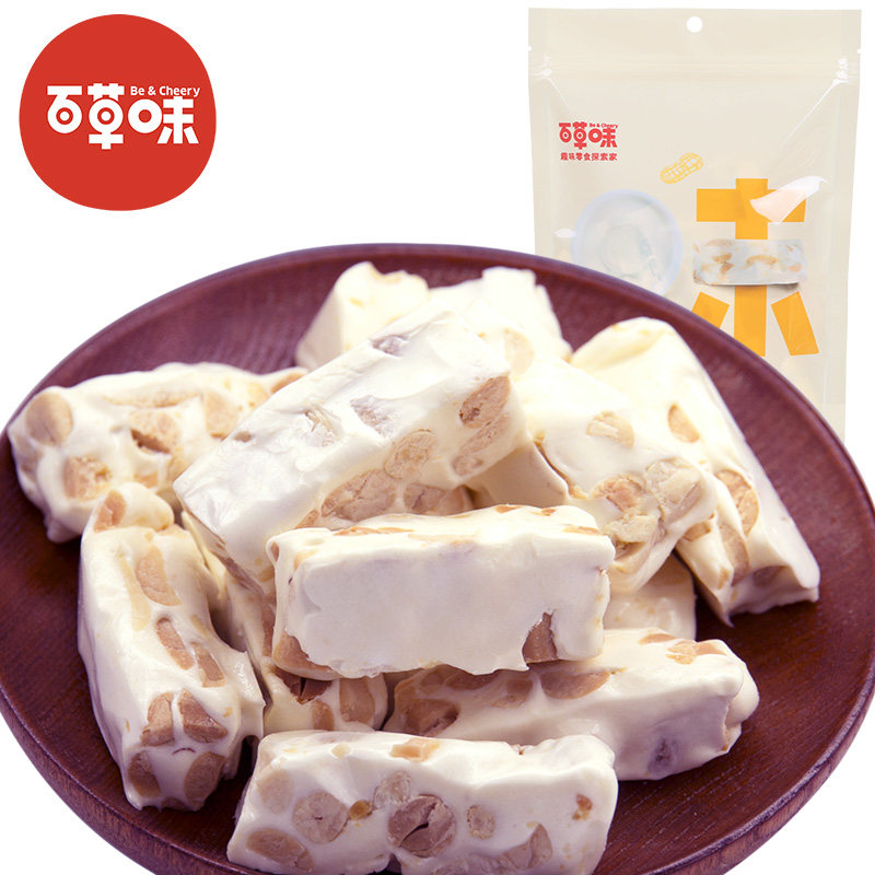 【天猫超市】百草味 花生牛轧糖180g 零食糖果食品 手工不粘牙