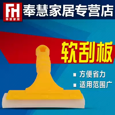 Beautiful seam agent silicone special oxford scraper soft scraping does not hurt tile construction is super convenient