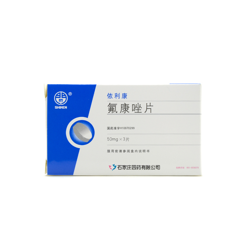 shimen 依利康 氟康唑片 50mg*3片/盒