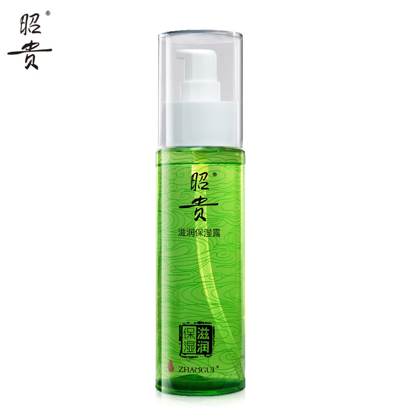 昭贵滋润保湿露120m芦荟水保湿补水 爽肤水干性皮肤护肤品润肤水
