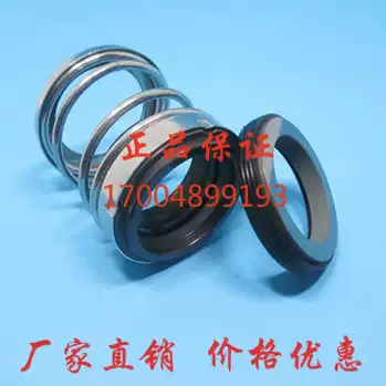 Mechanical seal BIA-18 20 25 28 30 32 35 38 40 43 45 50 53 55 60 65