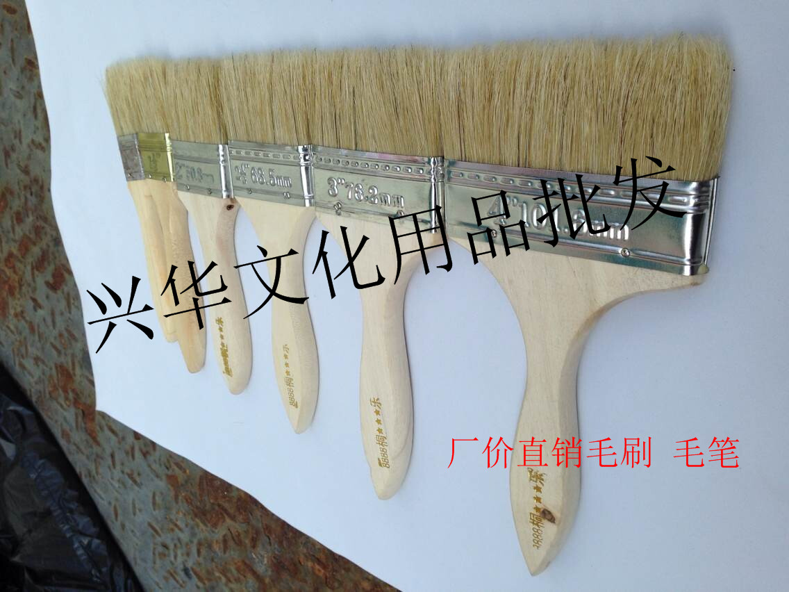 Industrial paint brushes wool brushed pig hair brush brown hair brushes Home innate hair brushes