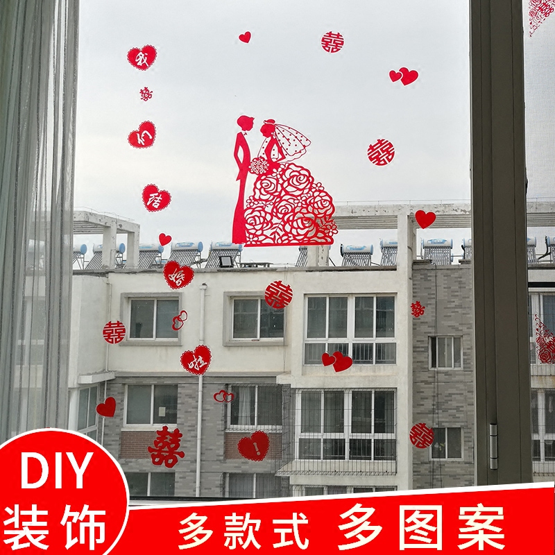 Wedding electrostatic wedding character window flower stickers wedding room layout decoration stickers window furniture combination electrostatic wedding character