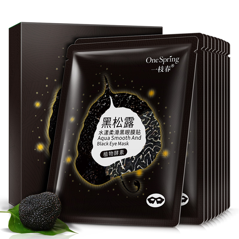 一枝春眼膜贴去黑眼圈眼袋细纹补水保湿眼部皮肤紧致男女护眼正品