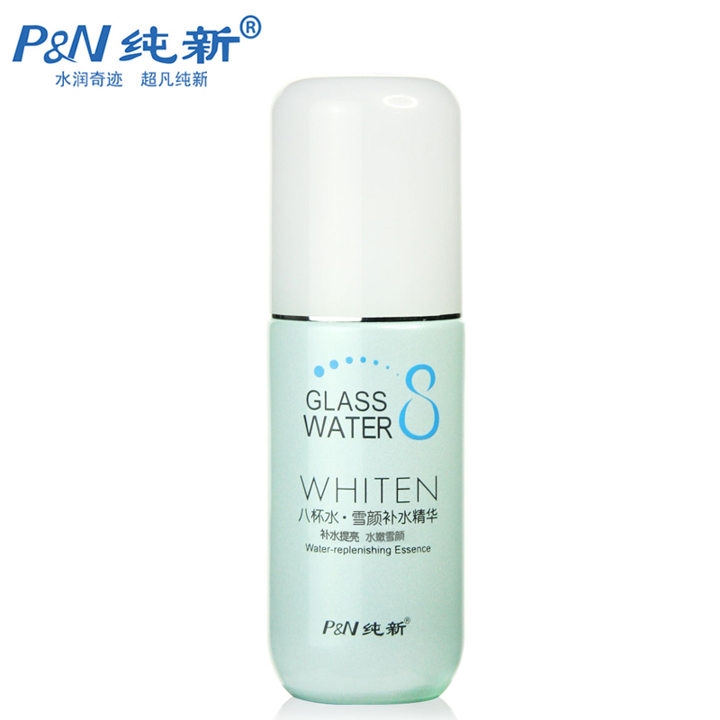 纯新八杯水升级版 雪颜补水精华40ml  正品专柜促销