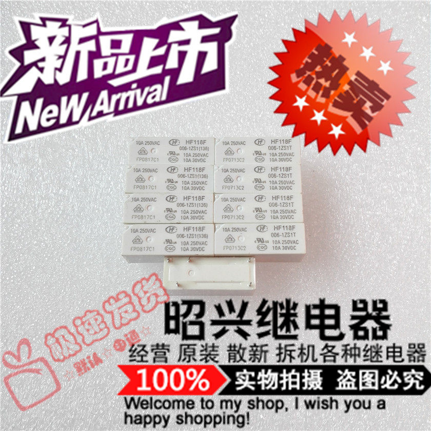 HF118F 006-1ZS1 Hongfa relay JQX-118F 006-1ZS1T5 pin set conversion 10A