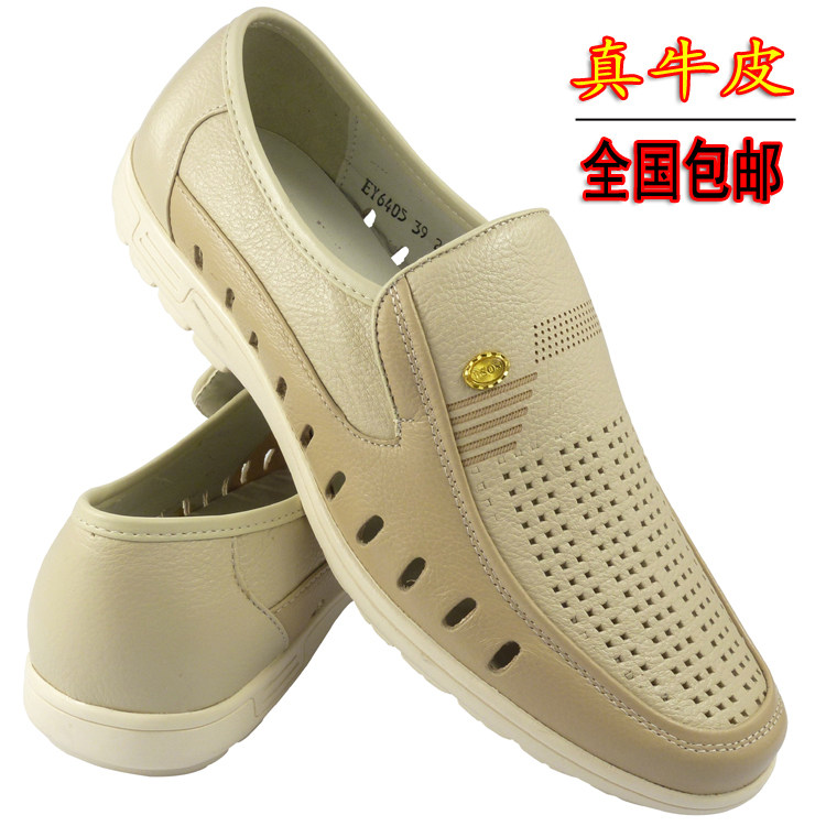 夏米白色男凉鞋男士休闲浅色皮鞋中年真皮凉鞋爸爸鞋包头镂空男鞋
