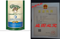 FELINE GREENIES SMARTBITES Cat Treats