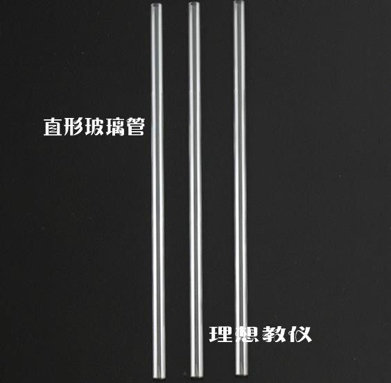 直形玻璃管 导气管 教学仪器 化学生物实验室仪器
