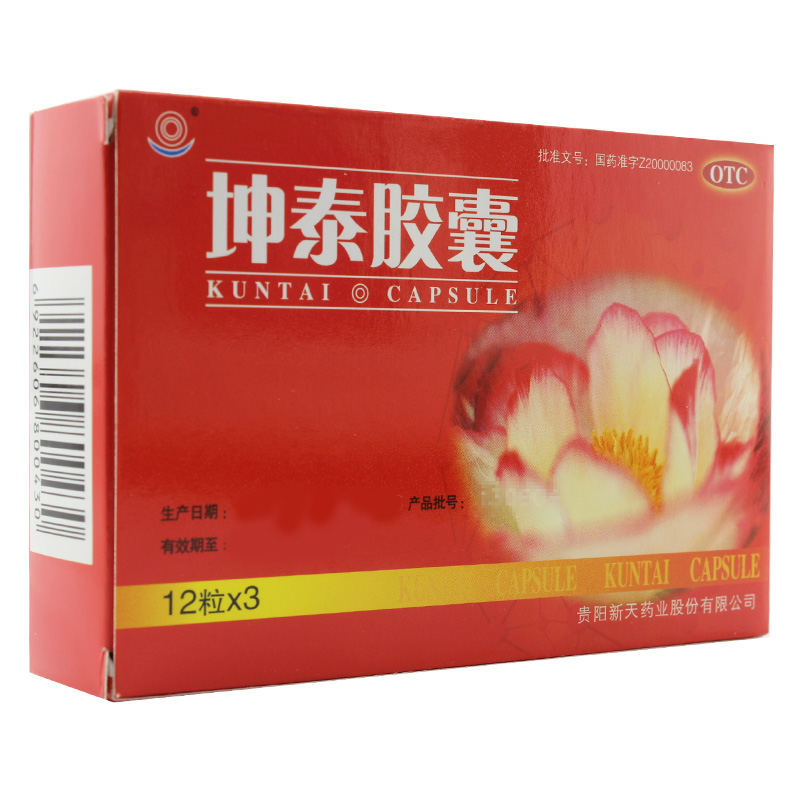 新天 坤泰胶囊 0.5g*36粒