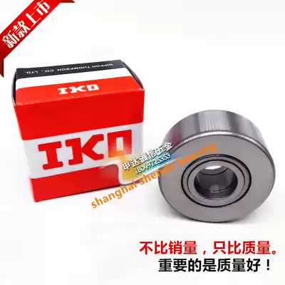 Imported IKO support roller bearing NUTR NURT15 17 20 25 30 35 40 45 50R UUR