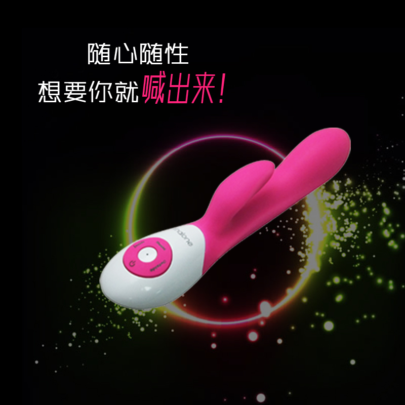 无线声控g点震动棒高潮女用阴蒂刺激自慰器具夫妻情趣按摩棒A