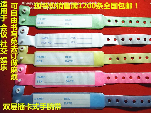 Товары от 冰儿医械