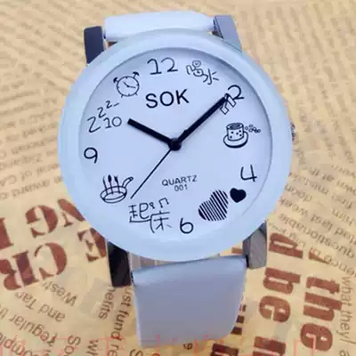 Korean fashion watches female students trend ultra-thin simple white fresh personality leisure big digital quartz men's watch