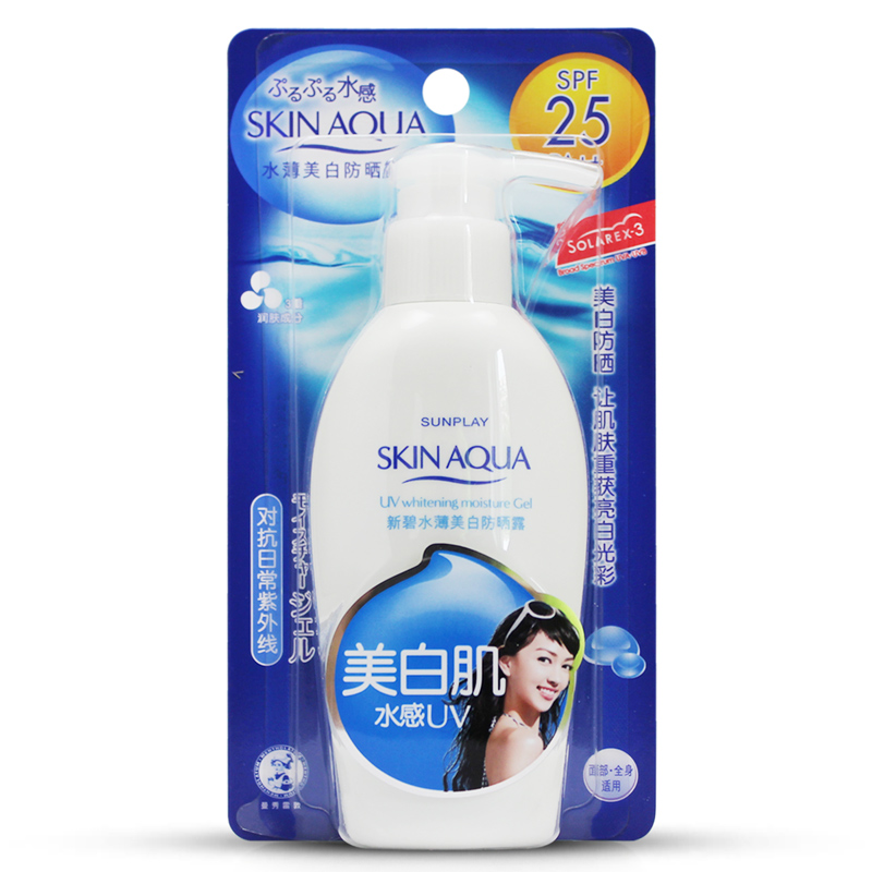 曼秀雷敦防晒霜 新碧水薄美白防晒露140g SPF25PA++ 清爽隔离保湿