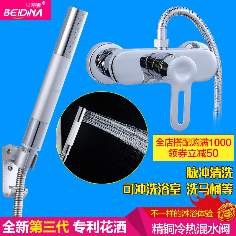 ������ȫͭ��ԡ����BDN102