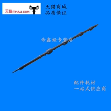 Рычаг для принтера 适用全新 惠普hp1536 1566