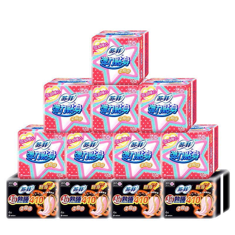 【天猫超市】苏菲卫生巾弹力贴身日用10P*8包+超熟睡410 4P*4包