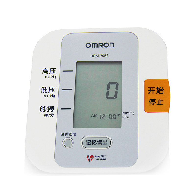 包顺丰 欧姆龙电子血压计7052家用上臂式全自动量血压测试仪器 WO