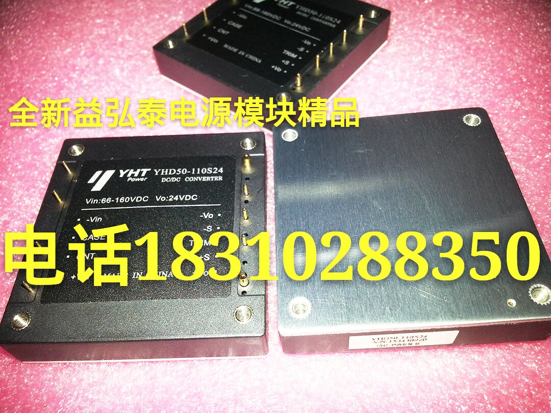 (New original) YHD50-110S12 YHD50-110S15 YHD50-110S48 power module