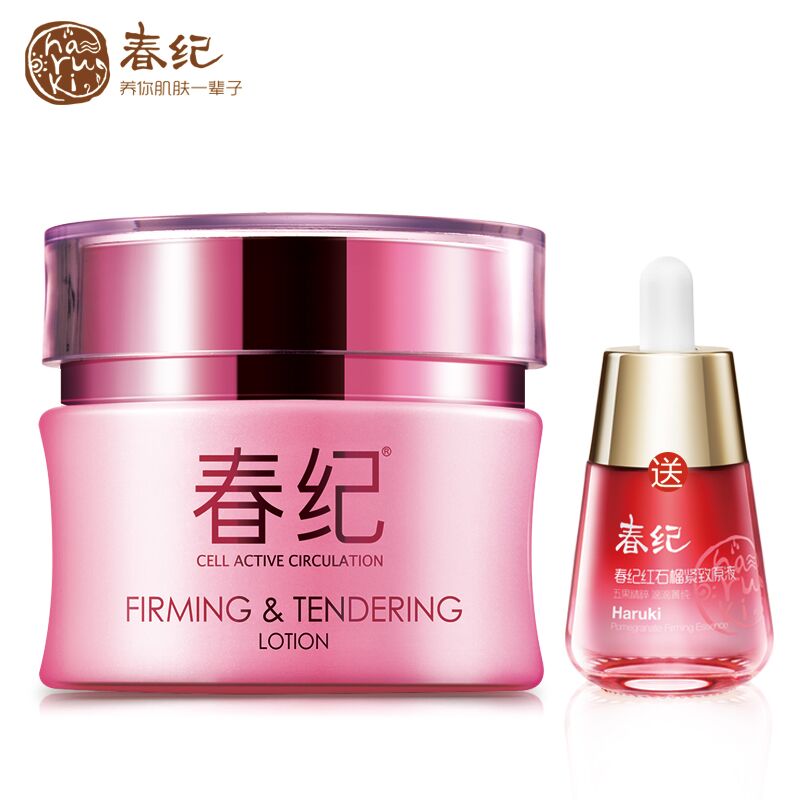 春纪弹力娇嫩凝露50g 面霜补水保湿亮白嫩肤修复护肤