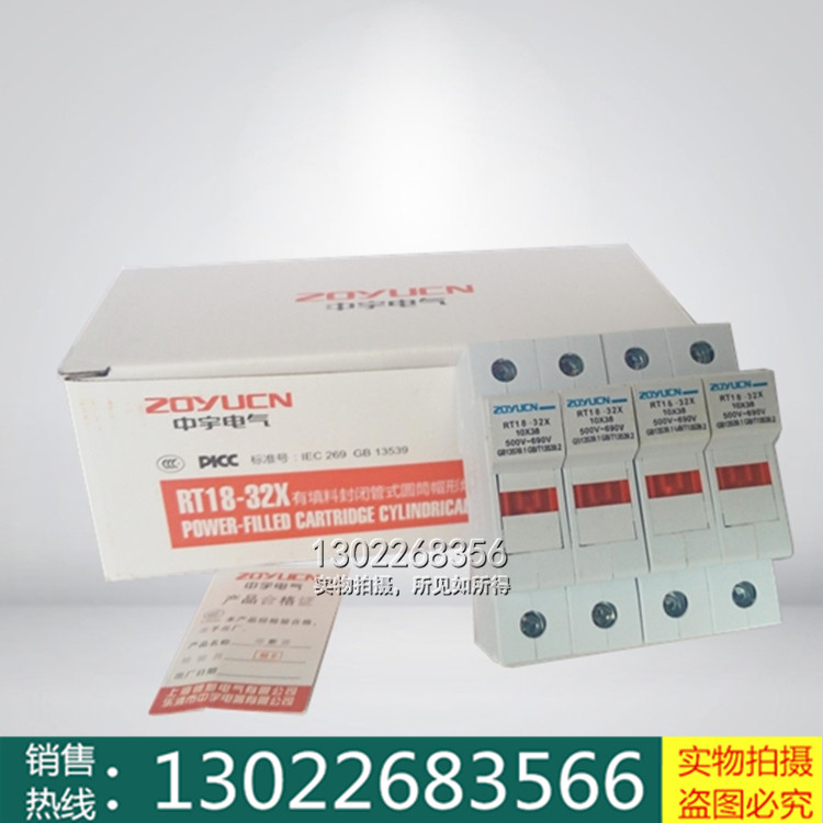 RT18-32X 4P copper parts (Shanghai Yinmelt) with indicator light guide rail according to the installation of fuse fuse base