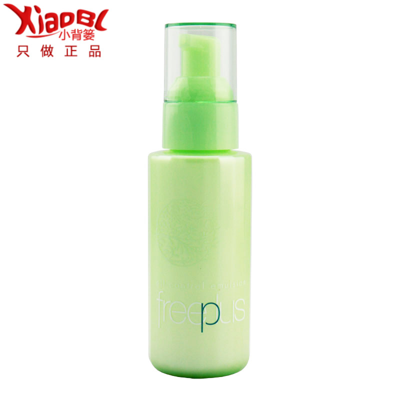 Freeplus/芙丽芳丝控油修护乳液100ml 专柜正品 油性皮肤黑头粉刺