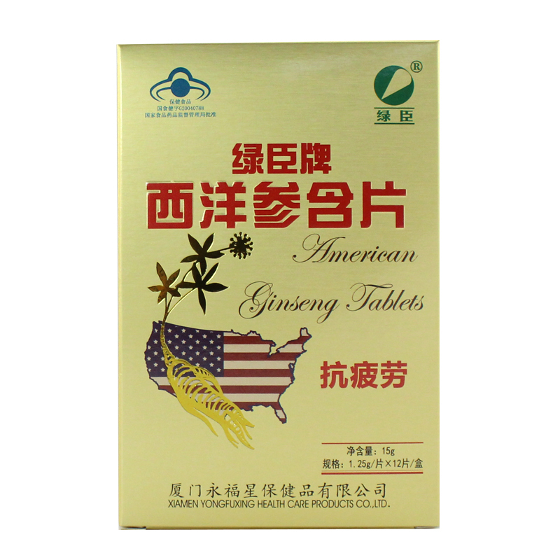 Luchen brand American ginseng lozenges 1 25G tablets * 12 tablets box