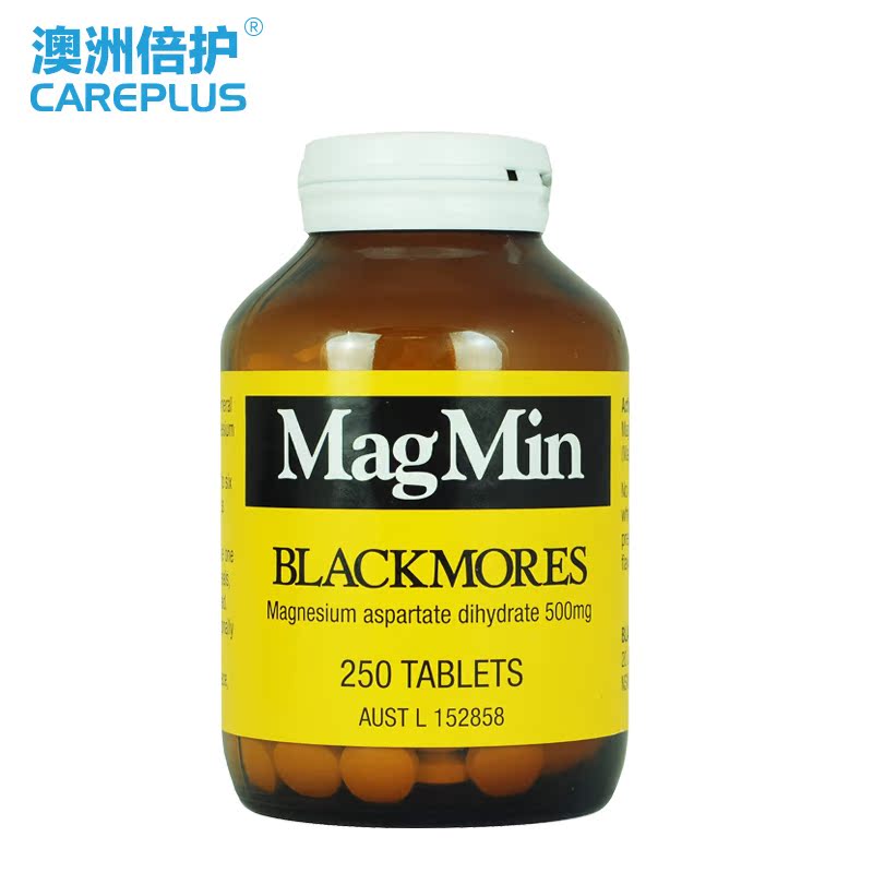 Blackmores澳佳宝镁营养补充片250片 饮酒人士常备缓烟瘾澳洲直邮
