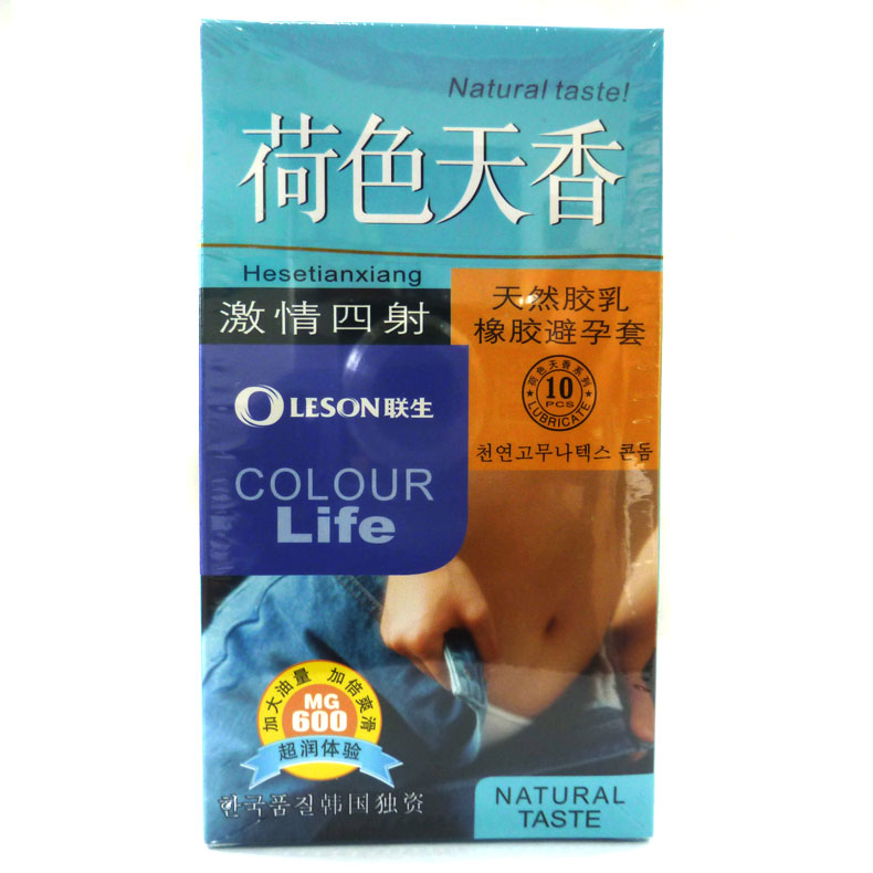 荷色天香避孕套(激情四射)10只 男女用情趣性用品安全套 包邮
