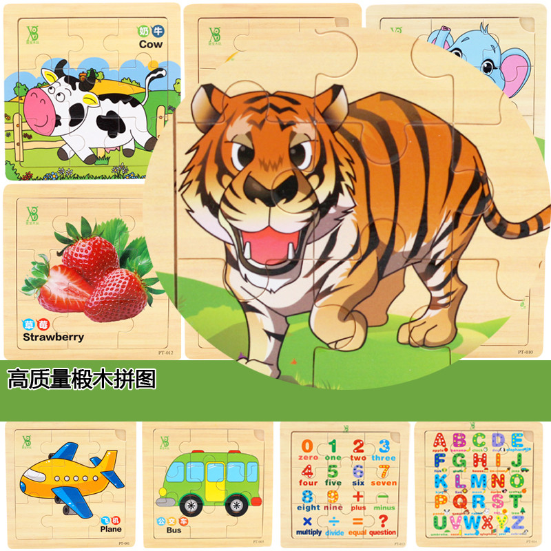 Manufacturer Direct Sales Wooden Jigsaw Puzzle 9 Pieces High-quality Cartoon Animal Fruit Cartoon Small Jigsaw Puzzle Puzzle Toy