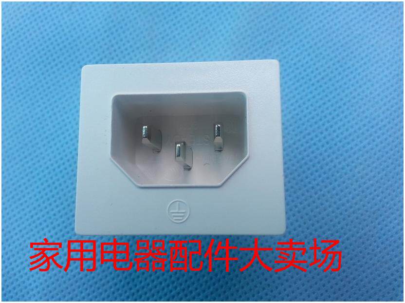 Jiuyang juice extractor accessories original power supply socket JYZ-E6 E7 E6T E91 E5 E12 E95 E95 E5V E5V 