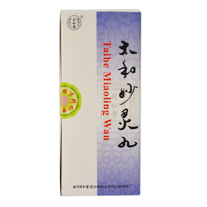 同仁堂 太和妙灵丸 3g*10丸/盒