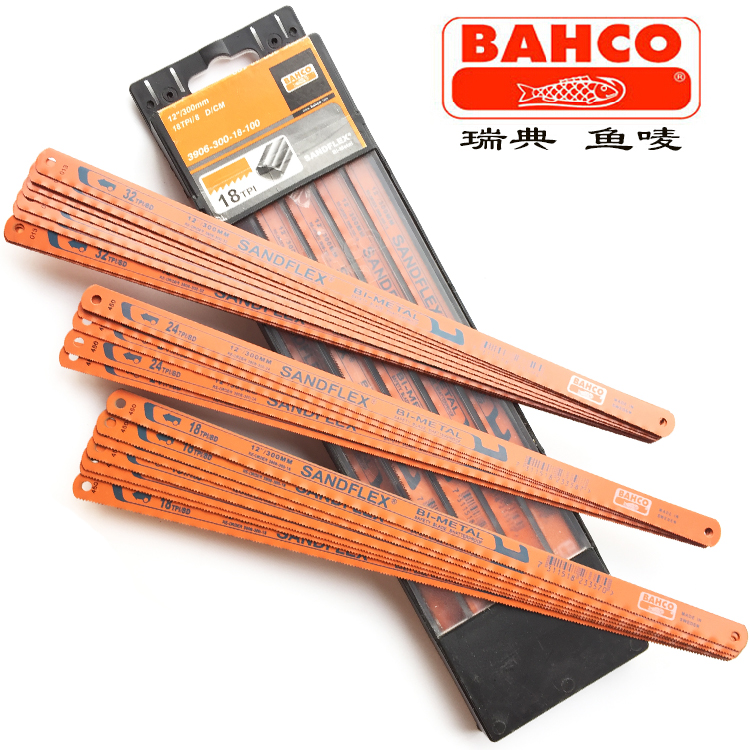 Swedish bahco saw blade imported bimetallic saw blade fish hand stainless steel saw blade 18 24 32T