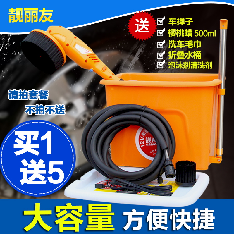 汽车高压洗车器 电动洗车机 家用洗车水枪洗车泵自动自吸式清洗机