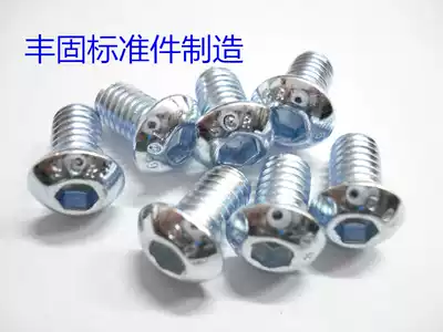 Class 10 9 galvanized round head hexagon socket screw round cup screw semi round head hexagon socket socket screw M3-M4 series
