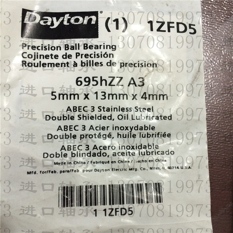 DAYTON bearings 695HZZ inner diameter 5 outer diameter 13 thickness 4mm stainless steel S695ZZ bearings