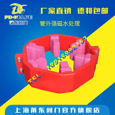 Factory direct sales PD-CW50 tube external strong magnetic water treatment device External strong magnetic water treatment