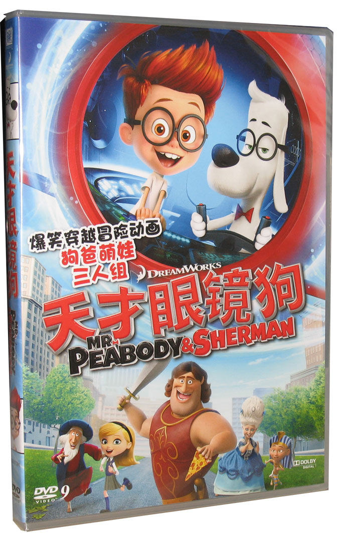 Cartoon Genius Glasses Dog DVD9 Huang Bo and Jia Ling are Chinese dubbing DISC for this film