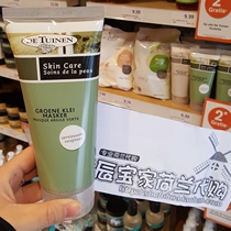 Holland DE TUINEN Garden Shop Green Clay Mask De Tuinen Royal Garden Mask