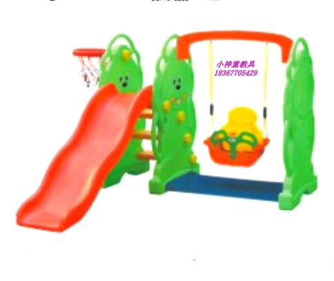 561175 Factory direct small indoor children's multi-functional slide swing toy baby slide swing ball