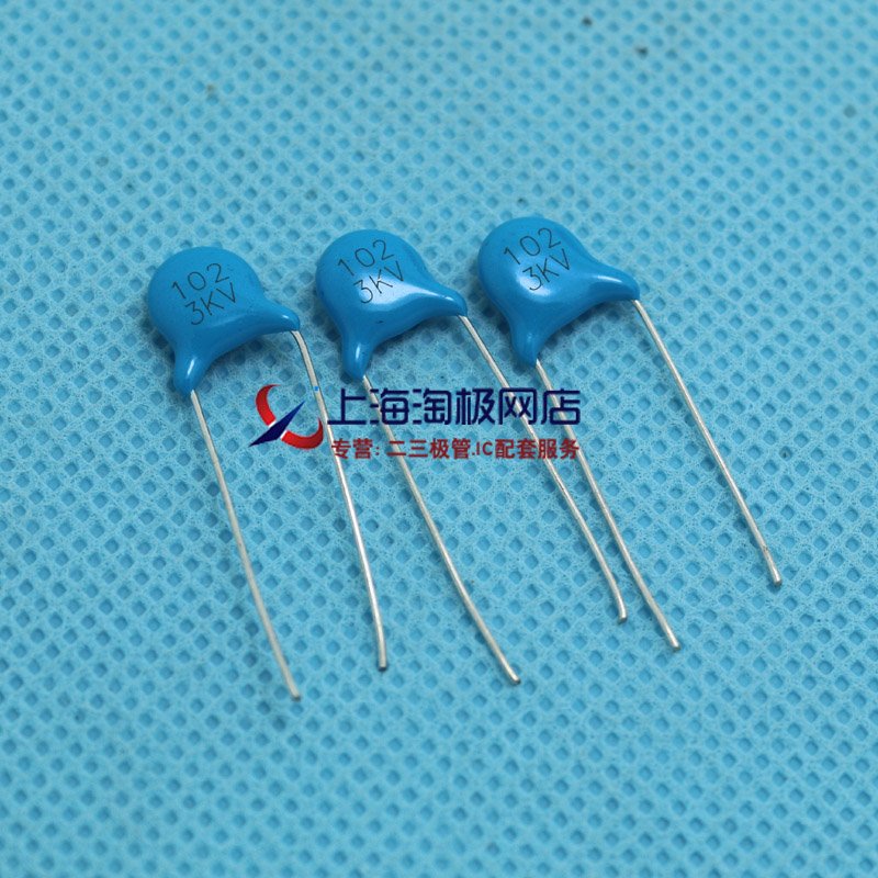 3KV102 高压瓷片电容 1000PF 脚距5MM+