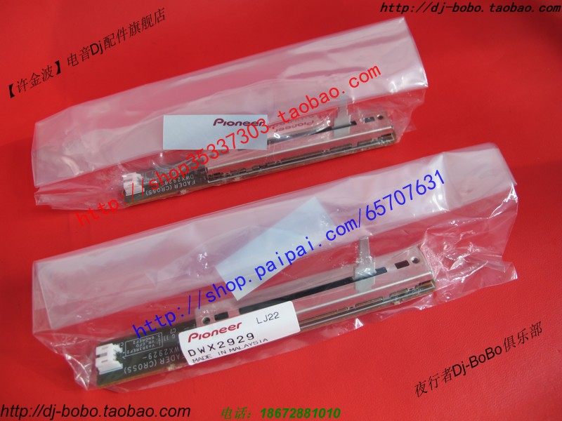 New Pioneer DJM-2000 2000nexus welding-free cross-cut fader DWX2929